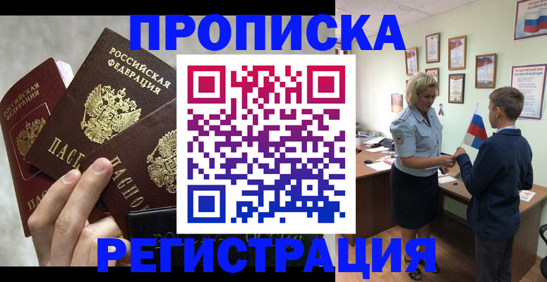 форма 3 в Баймаке